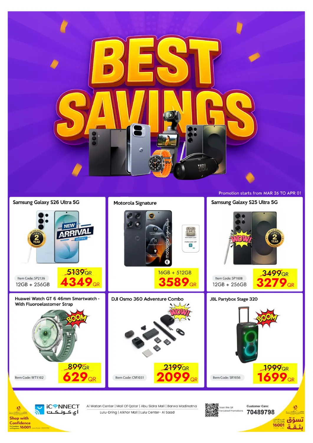 Qatar - Al-Shahaniya iCONNECT  offers in D4D Online. Best Savings. . Till 1st April