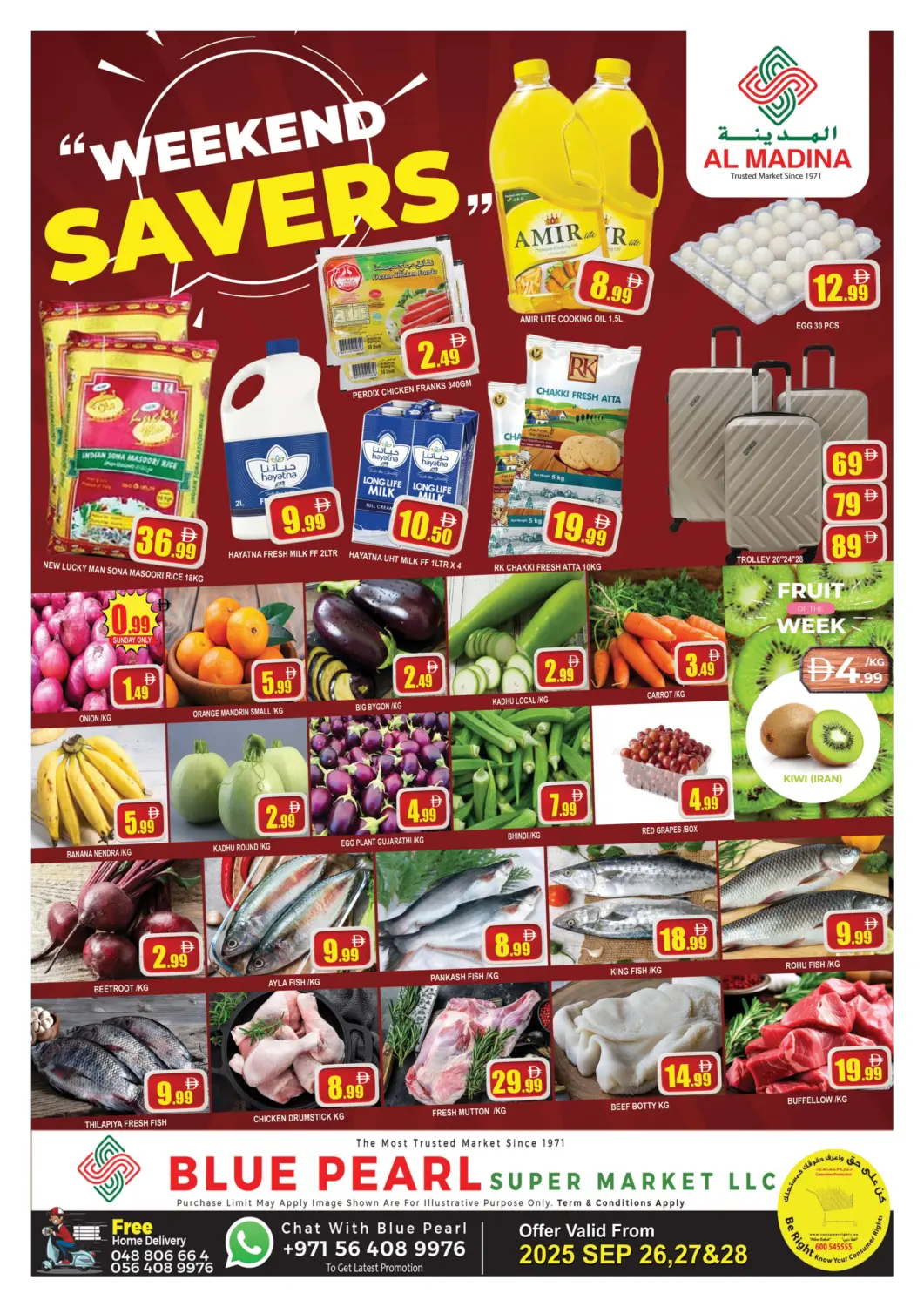 عروض المدينة الإمارات العربية المتحدة , الامارات - دبي في دي٤دي أونلاين. اللؤلؤة الزرقاء - دبي. . حتى ٢٨ سبتمبر