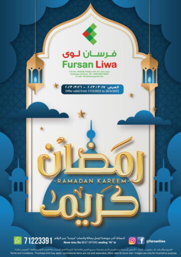 Oman - Muscat Farsan Liwa offers in D4D Online. Ramadan Kareem. . Till 26th March