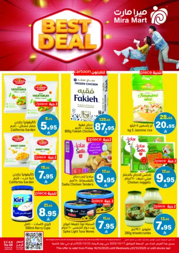 Mira Mart Mall - Best Deal! in Saudi Arabia Offers - Saudi Arabia Best Deal!