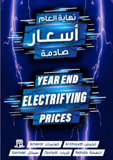 Year End Electrifying Prices