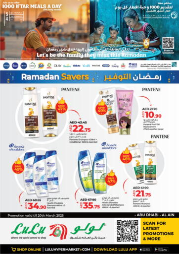 Ramadan Savers