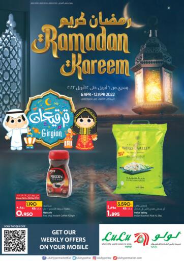 Kuwait - Jahra Governorate Lulu Hypermarket  offers in D4D Online. Ramadan Kareem 🌙. . Till 12th April