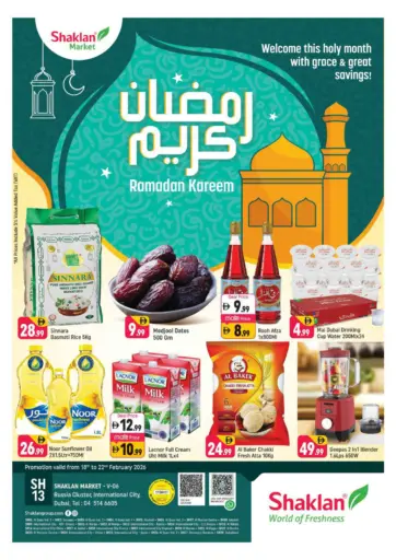 V-06 Russia Cluster, IC Dubai