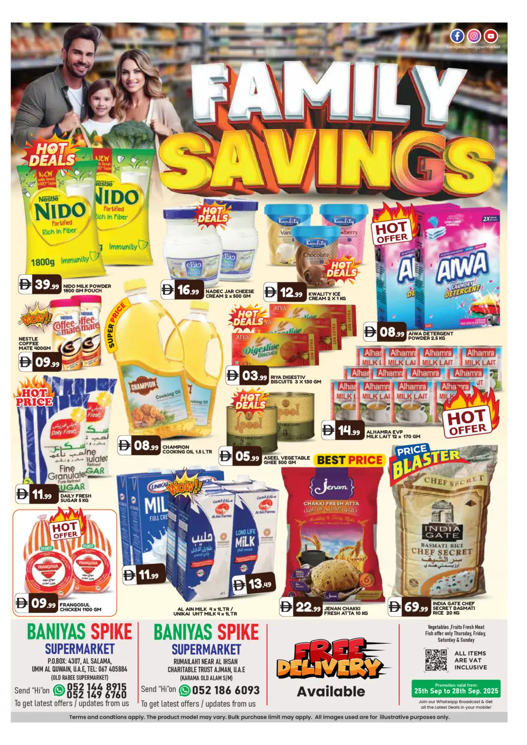 عروض سنابل بني ياس الإمارات العربية المتحدة , الامارات - أم القيوين‎ في دي٤دي أونلاين. ام القيوين. . حتى ٢٨ سبتمبر