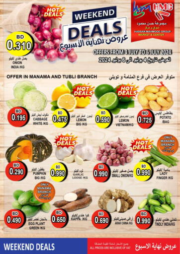 Bahrain Hassan Mahmood Group offers in D4D Online. Weekend Deals. . Till 6th July