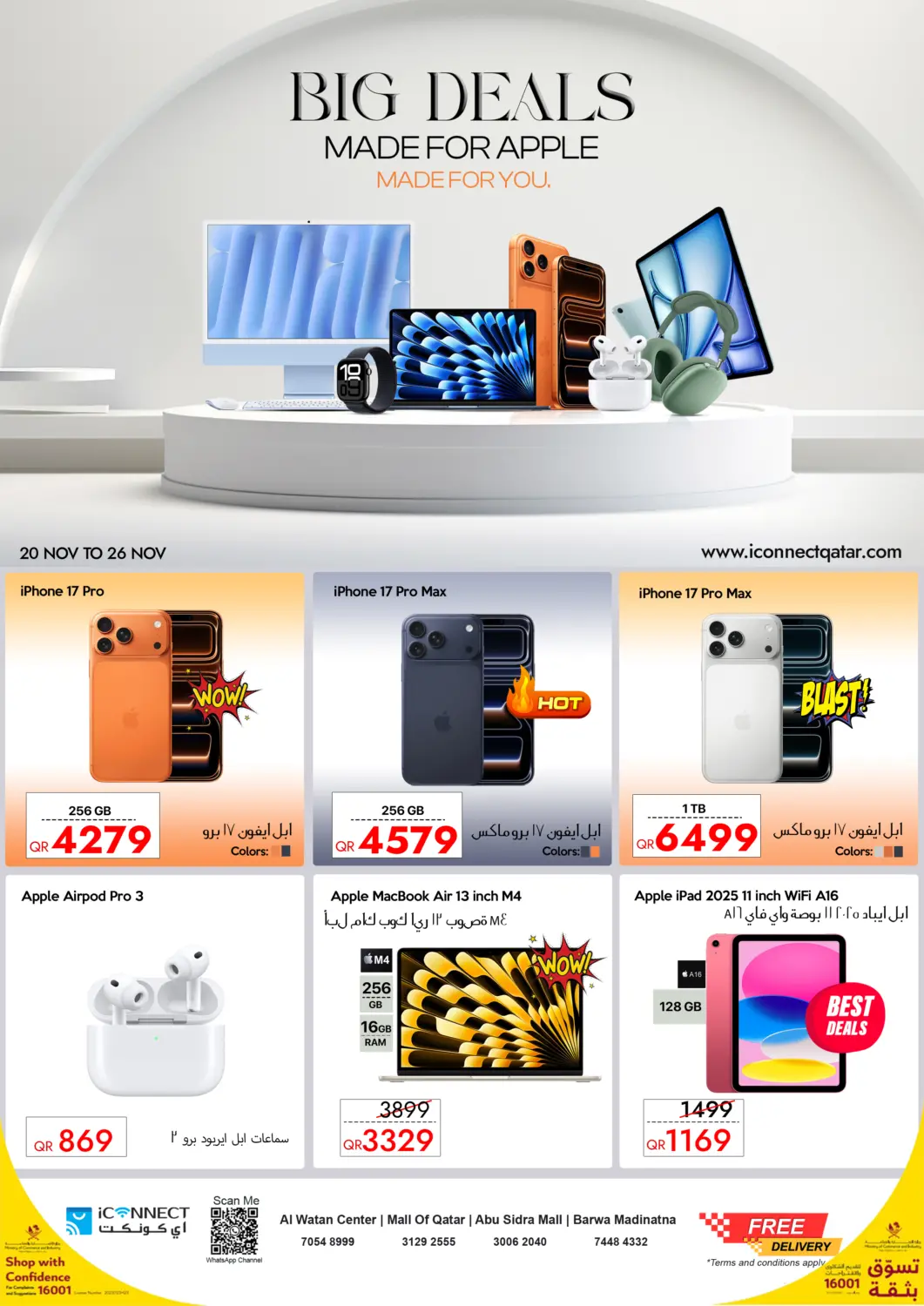 Qatar - Al Shamal iCONNECT  offers in D4D Online. Big Deals Made For Apple Made For You.. . Till 26th November