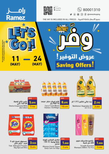 Bahrain Ramez offers in D4D Online. Saving Offers. . Till 24th May