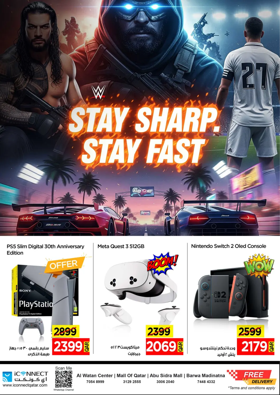 Qatar - Al Shamal iCONNECT  offers in D4D Online. Stay Sharp Stay Fast. . Till 9th July