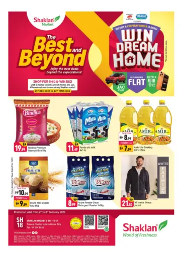 الحي الفرنسي، مدينة دبي العالمية