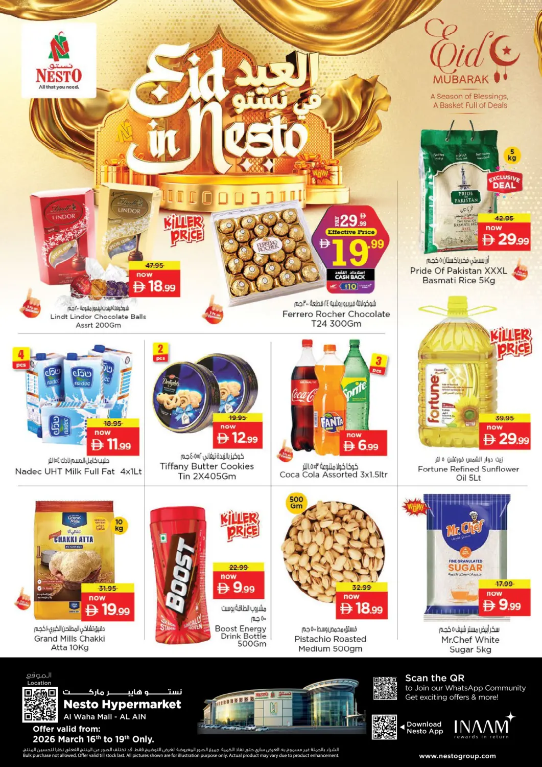 UAE - Al Ain Nesto Hypermarket offers in D4D Online. Al Waha Mall-Al Ain. . Till 19th March