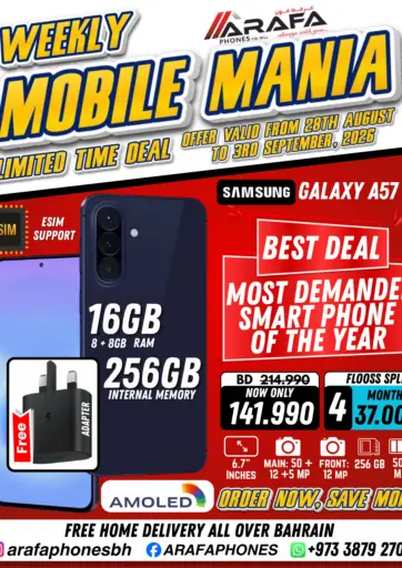 Weekly Mobile Mania