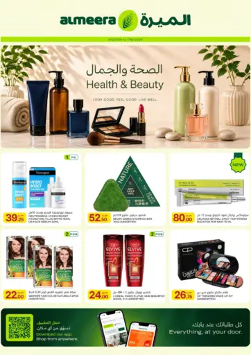 Health & Beauty