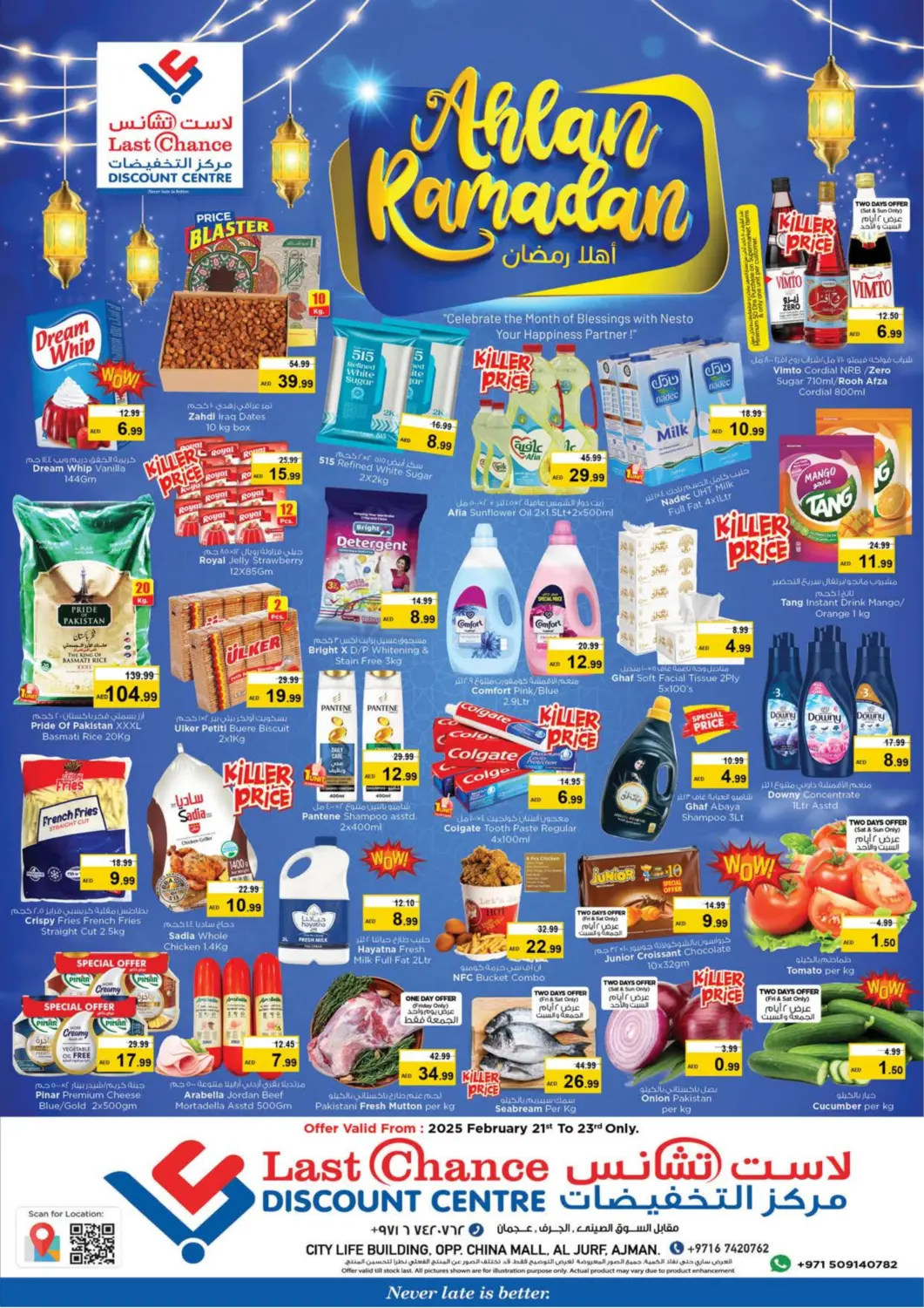 UAE - Fujairah Last Chance  offers in D4D Online. Al Jurf - Ajman. . Till 23rd February