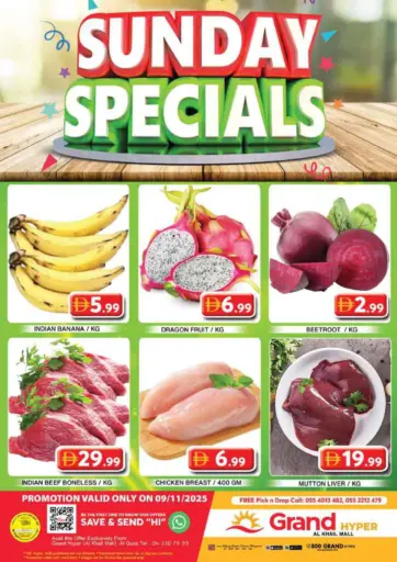 Al Khail Mall - Dubai