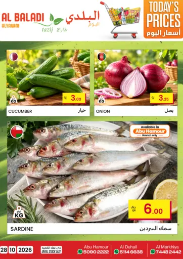 Today's Prices