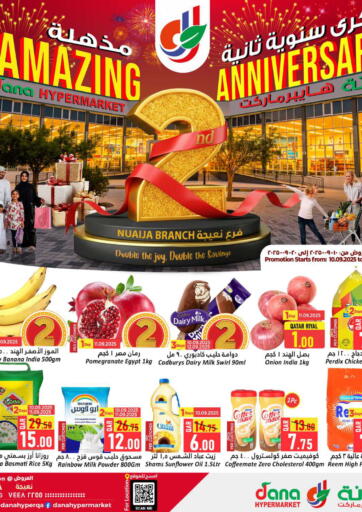 Dana Hypermarket - Amazing 2nd Anniversary @ Nuaija in Qatar Offers - Qatar Amazing 2nd Anniversary @ Nuaija