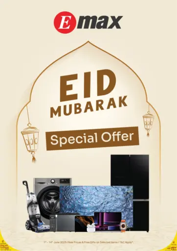 Emax - EID MUBARAK SPECIAL OFFERS in Qatar Offers - Qatar EID MUBARAK SPECIAL OFFERS