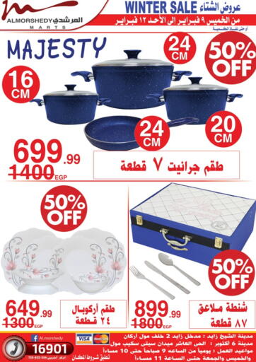 Egypt - Cairo Al Morshedy  offers in D4D Online. Winter Sale. . Till 12th February