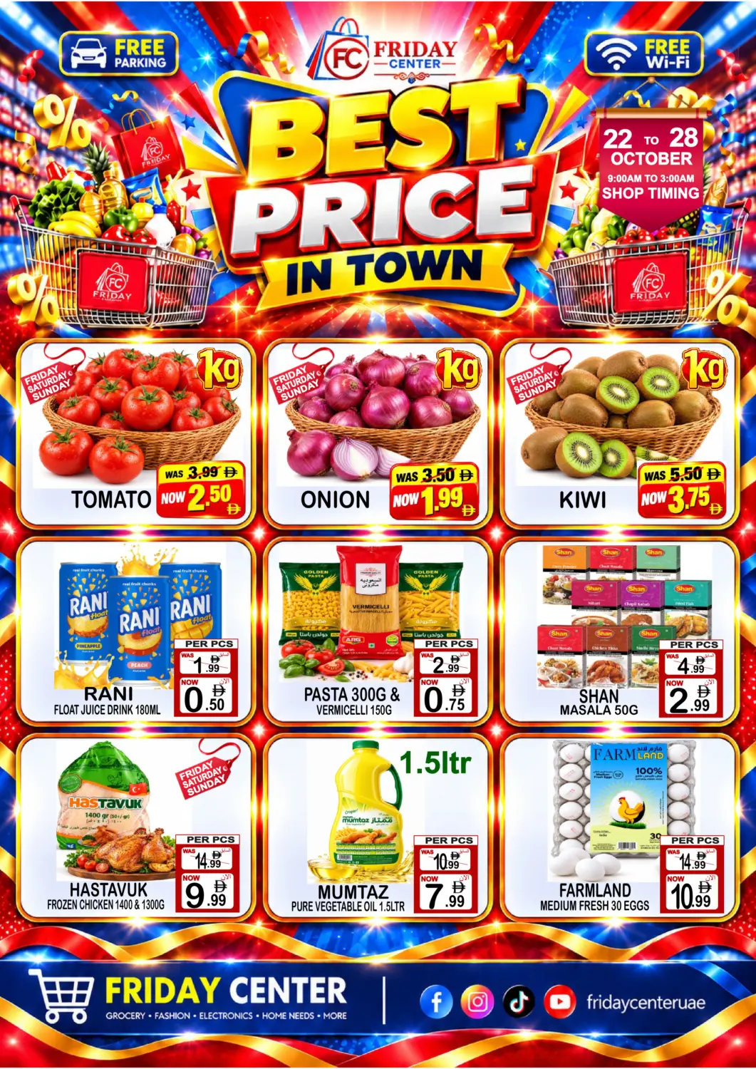 عروض مركز الجمعة الإمارات العربية المتحدة , الامارات - دبي في دي٤دي أونلاين. Best Price In Town. . حتى ٢٨ أكتوبر