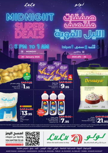 KSA, Saudi Arabia, Saudi - Jeddah LULU Hypermarket offers in D4D Online. Midnight Super Deals. . Only On 20th January