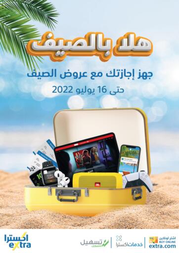 KSA, Saudi Arabia, Saudi - Mecca eXtra offers in D4D Online. Hello Summer. . Till 16th July