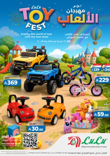 Toys Fest
