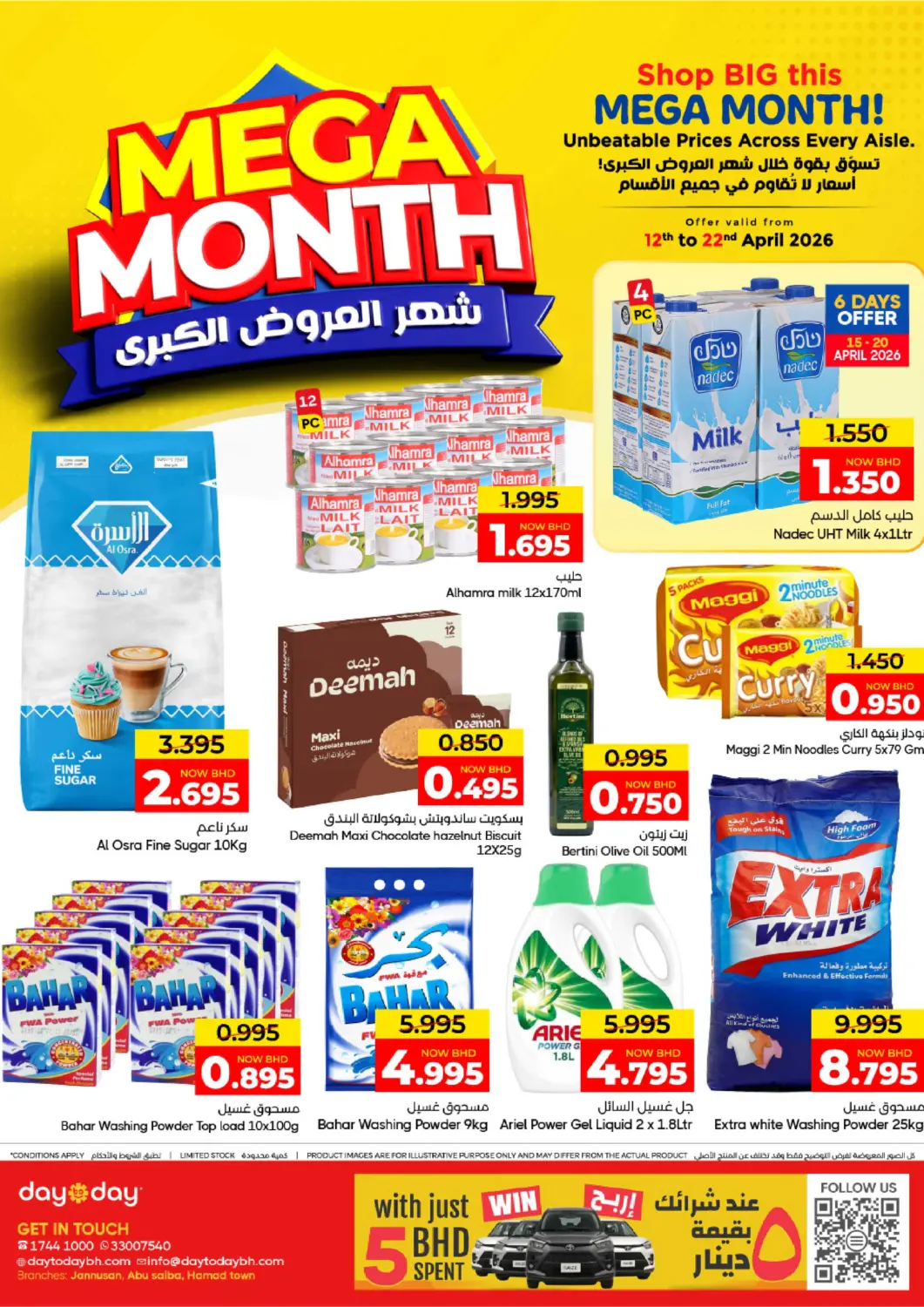 Bahrain Day to Day Discount Center offers in D4D Online. Mega Month. . Till 22nd April
