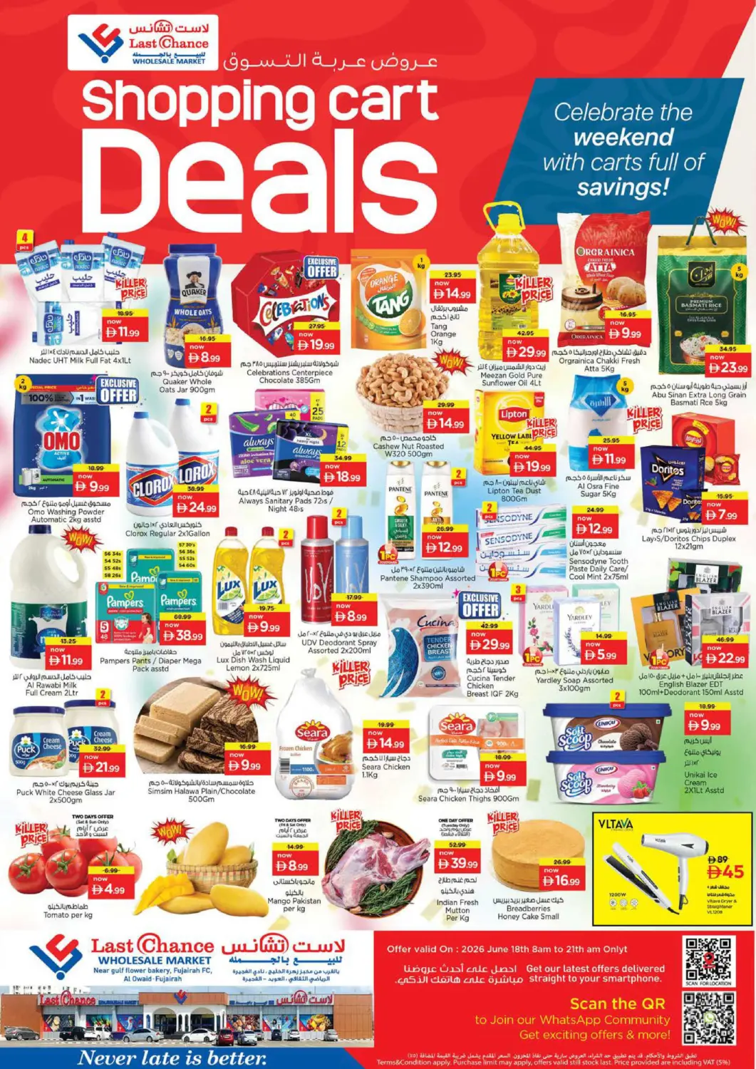 UAE - Fujairah Last Chance  offers in D4D Online. Al Owaid, Fujairah. . Till 21st June