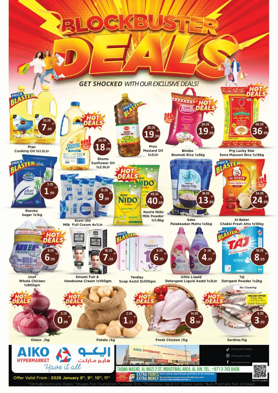 عروض ايكو مول & ايكو هايبرماركت الإمارات العربية المتحدة , الامارات - ٱلْعَيْن‎ في دي٤دي أونلاين. المسجد التقوى ، المزج ٢، المنطقة الصناعية. . حتى ١١ يناير