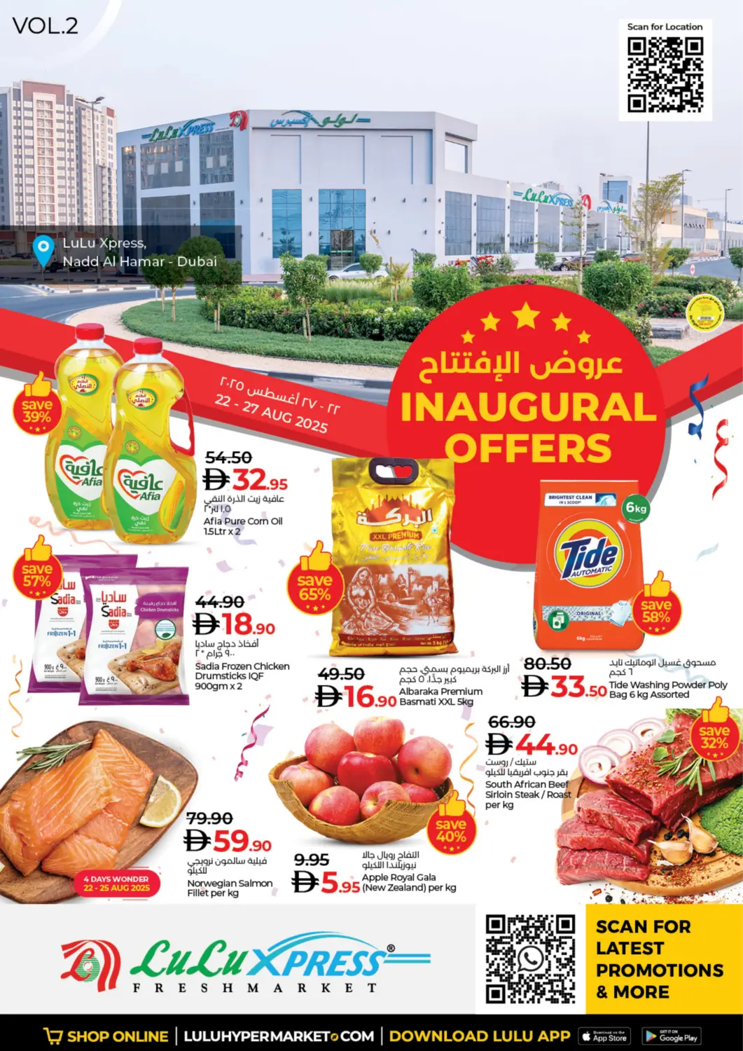 UAE - Dubai Lulu Hypermarket offers in D4D Online. Lulu Express - Nadd Al Hamar. . Till 27th August