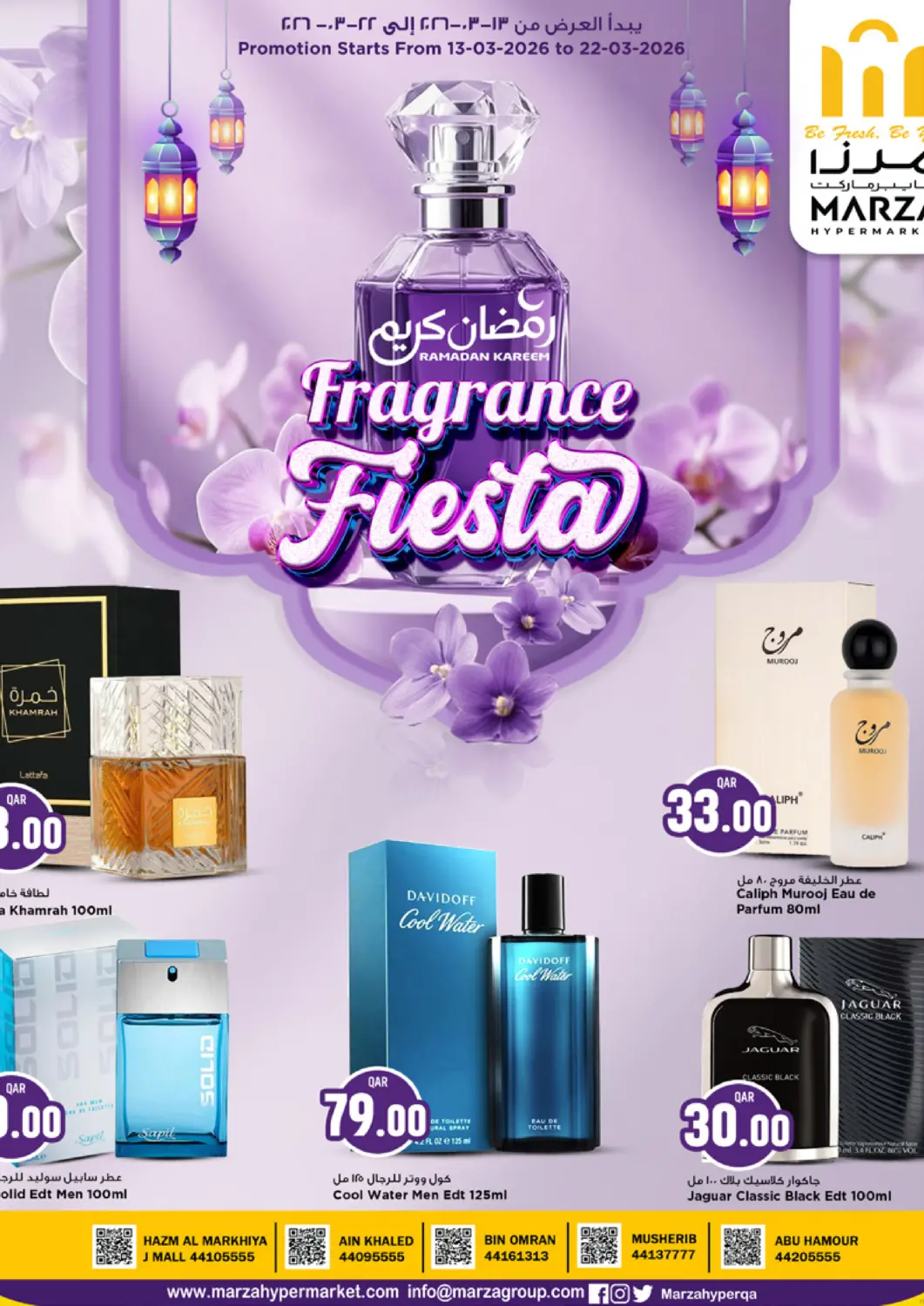 Qatar - Umm Salal Marza Hypermarket offers in D4D Online. FRAGRANCE FIESTA. . Till 22nd March