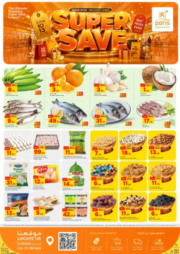 Super Saver - Al Muntazah