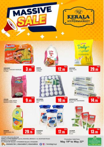 UAE - Ras al Khaimah Kerala Hypermarket offers in D4D Online. Massive Sale. . Till 22nd May