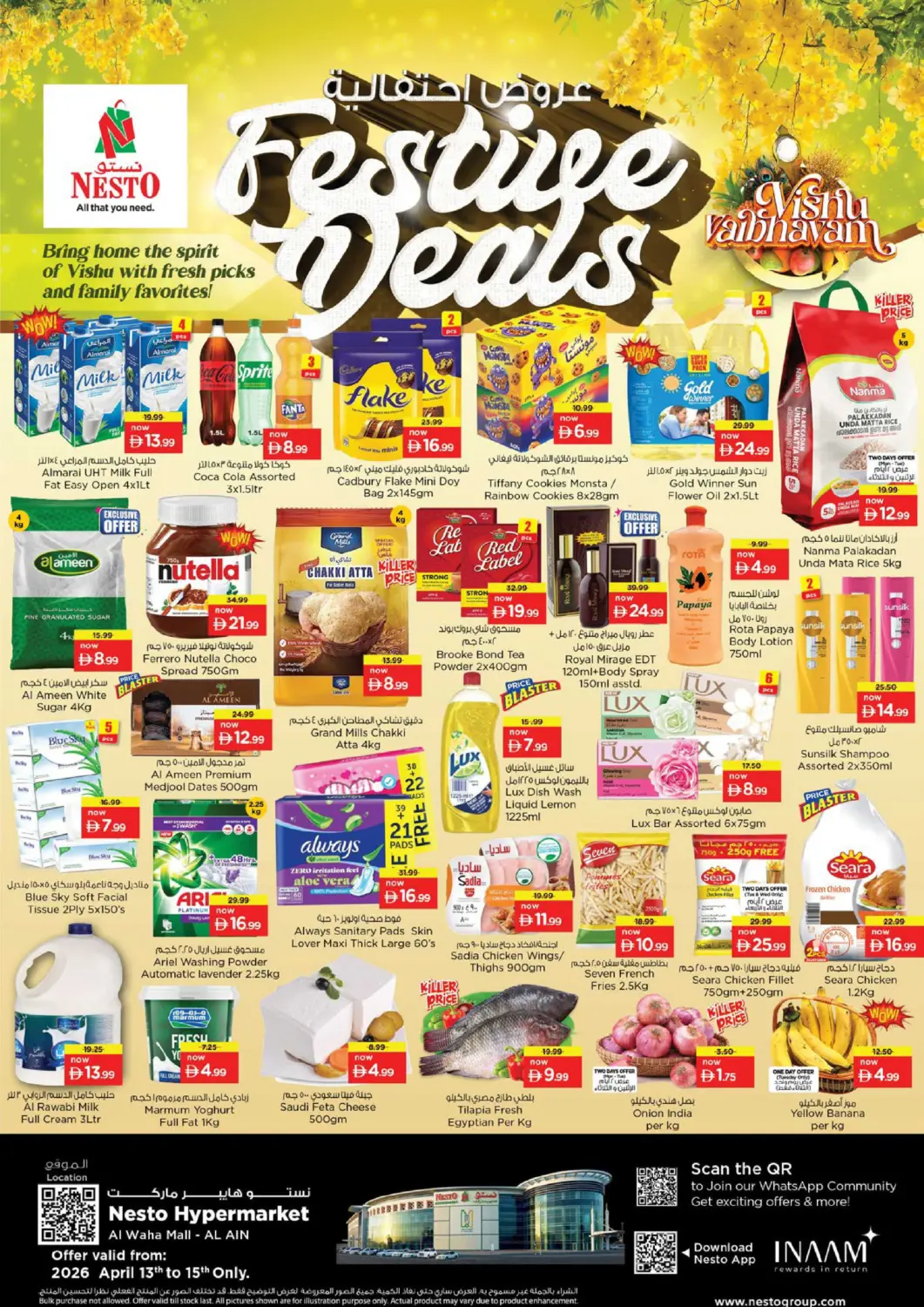 UAE - Al Ain Nesto Hypermarket offers in D4D Online. Al Waha mall, Al Ain. . Till 15th April