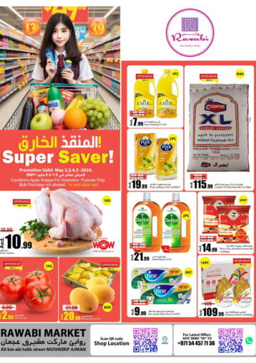 UAE - Sharjah / Ajman Rawabi Market Ajman offers in D4D Online. Mushrif,Ajman. . Till 5th May