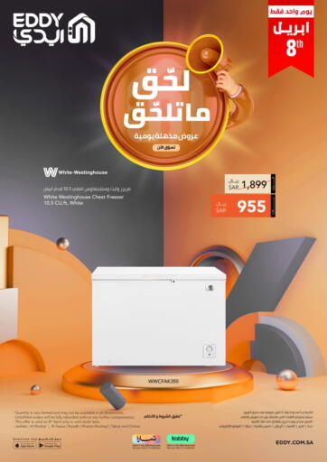 KSA, Saudi Arabia, Saudi - Khamis Mushait EDDY offers in D4D Online. Special Deals. . Only On 8th April