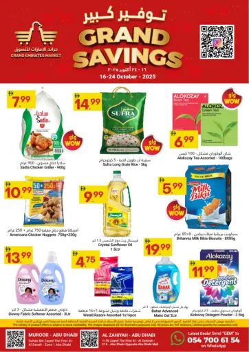 Grand Emirates Market - Grand Savings in UAE Offers - United Arab Emirates Grand Savings