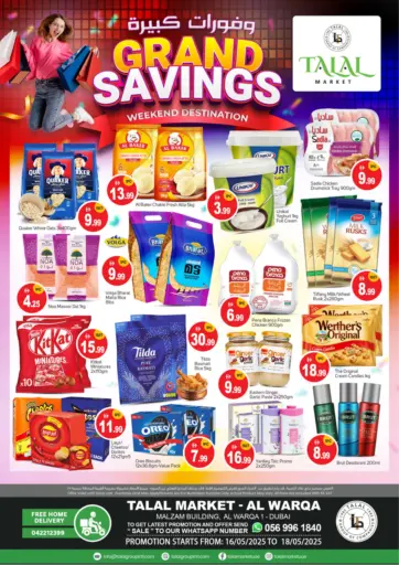 TALAL MARKET - Al Warqa 1 -Dubai. in UAE Offers - United Arab Emirates Al Warqa 1 -Dubai.