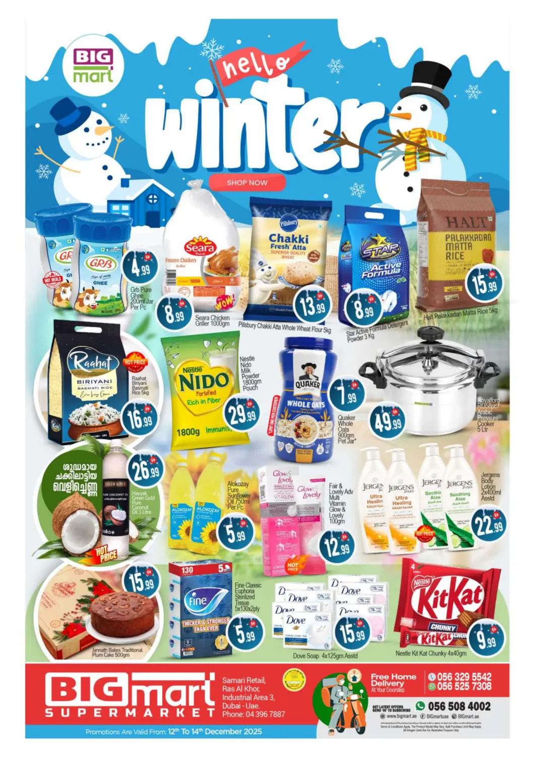 عروض بيج مارت الإمارات العربية المتحدة , الامارات - دبي في دي٤دي أونلاين. رأس الخور، المنطقة الصناعية ٣. . حتى ١٤ ديسمبر