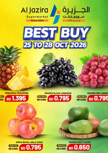 Best Buy