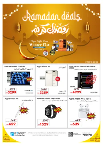 Ramadan Deals