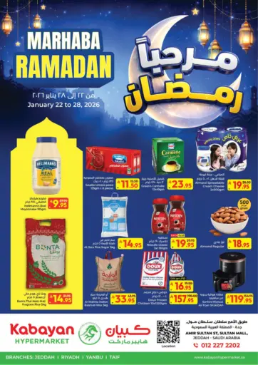 Marhaba Ramadan