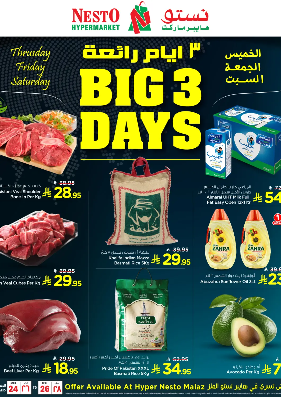 KSA, Saudi Arabia, Saudi - Al Khobar Nesto offers in D4D Online. Big 3 Days @ Malaz. . Till 26th April