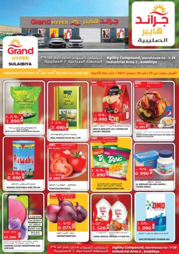 Kuwait Grand Hyper offers in D4D Online. Sulaibiya - Weekly Offers. . Till 28th December