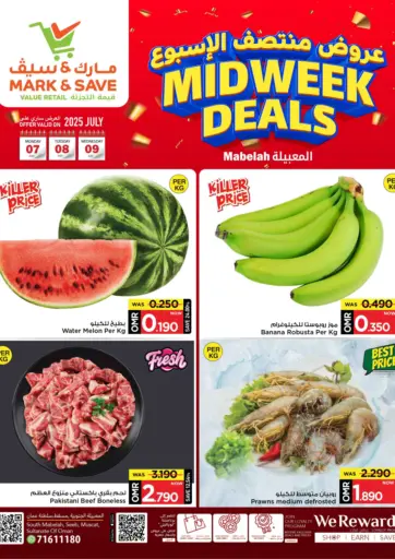 مارك & سايف - عروض منتصف الأسبوع in عُمان Offers - عُمان عروض منتصف الأسبوع