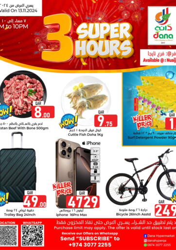 Qatar - Doha Dana Hypermarket offers in D4D Online. 3 Super Hours. . Only On 13th Noveember