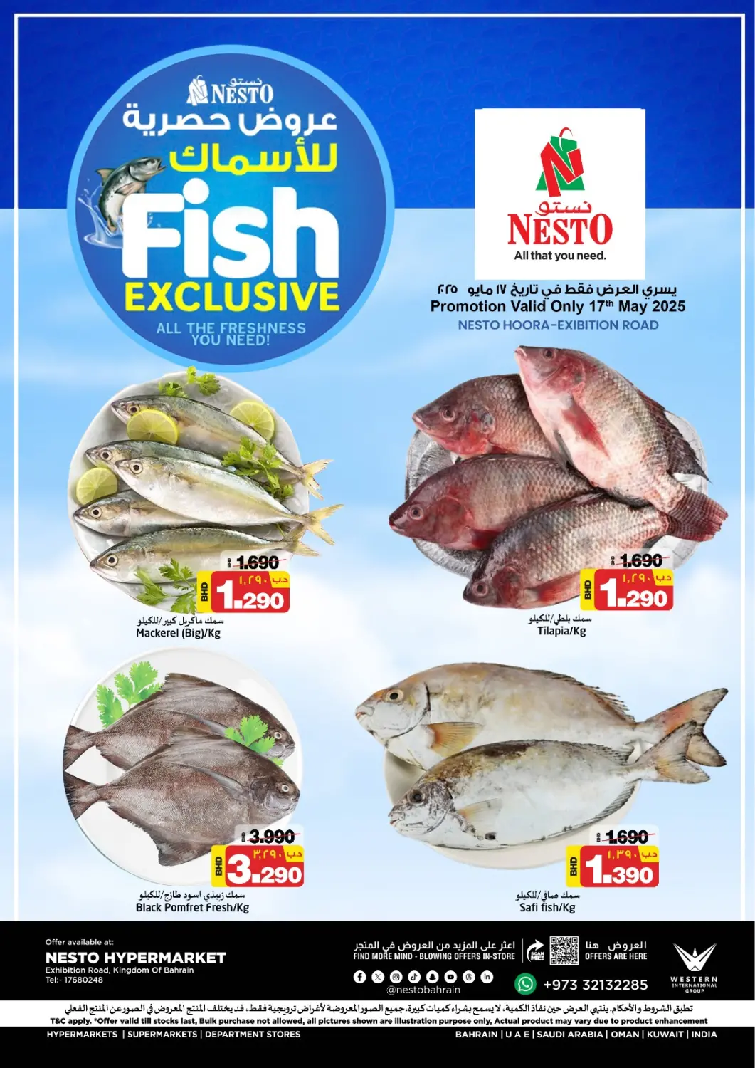 Bahrain NESTO  offers in D4D Online. Fish Exclusive. . Only On 17th May