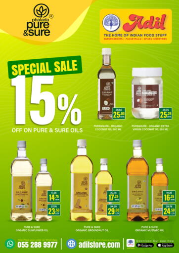 UAE - Sharjah / Ajman Adil Supermarket offers in D4D Online. Special Sale. . Till 11th March