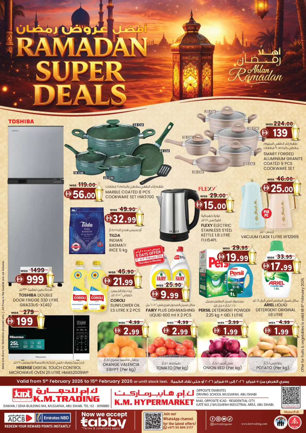 UAE - Abu Dhabi K.M Hypermarket offers in D4D Online. EDS Mussafah, ICAD Mussafah. . Till 15th February